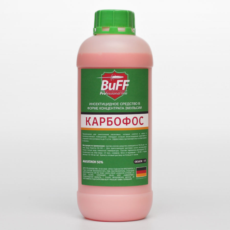 Карбофос BuFF 1 л